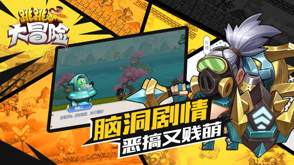 男孩部落营救