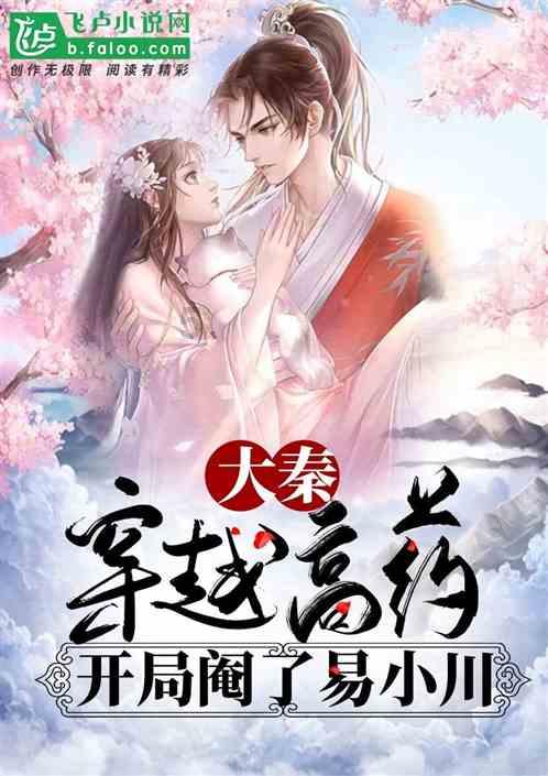 解救漂亮小姑娘