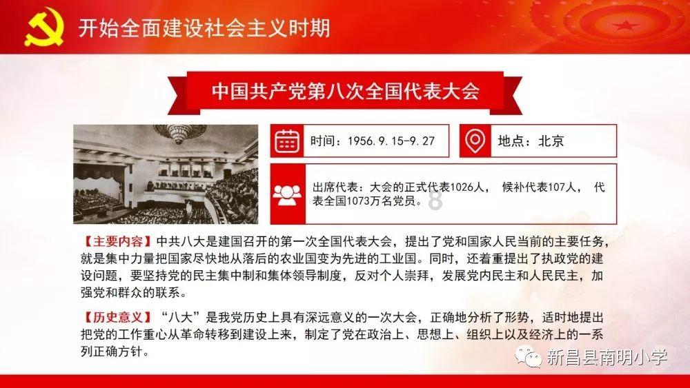 统一番茄鸡蛋面好吃吗游戏画面
